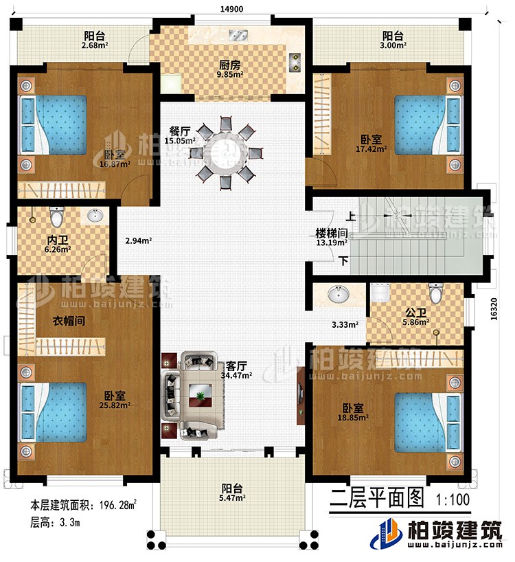 二層：客廳、樓梯間、餐廳、廚房、4臥室、衣帽間、公衛(wèi)、內(nèi)衛(wèi)、3陽臺