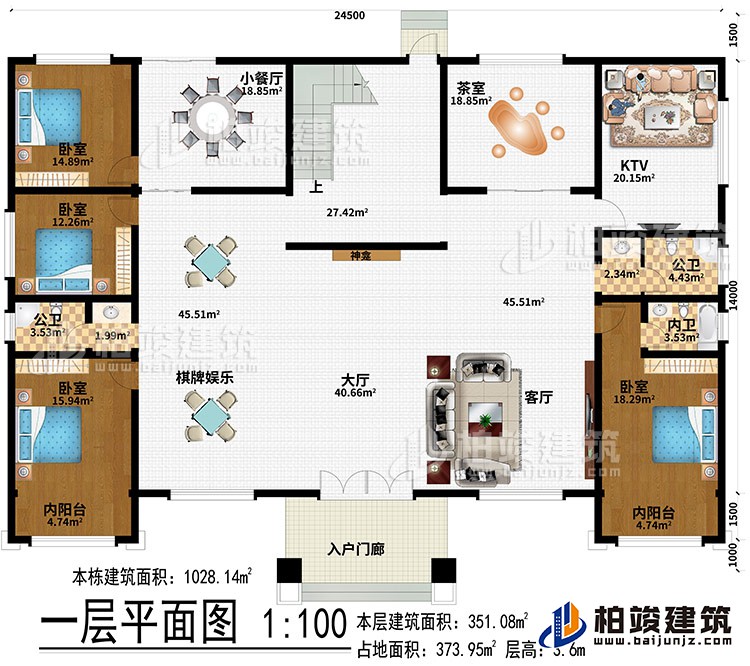 一層：入戶門廊、大廳、神龕、棋牌娛樂、客廳、小餐廳、茶室、KTV、4臥室、2內(nèi)陽臺(tái)、2公衛(wèi)、內(nèi)衛(wèi)