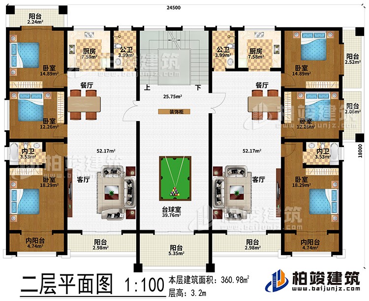 二層：裝飾柜、臺(tái)球室、2客廳、2餐廳、2廚房、6臥室、2內(nèi)陽臺(tái)、2內(nèi)衛(wèi)、2公衛(wèi)、6陽臺(tái)