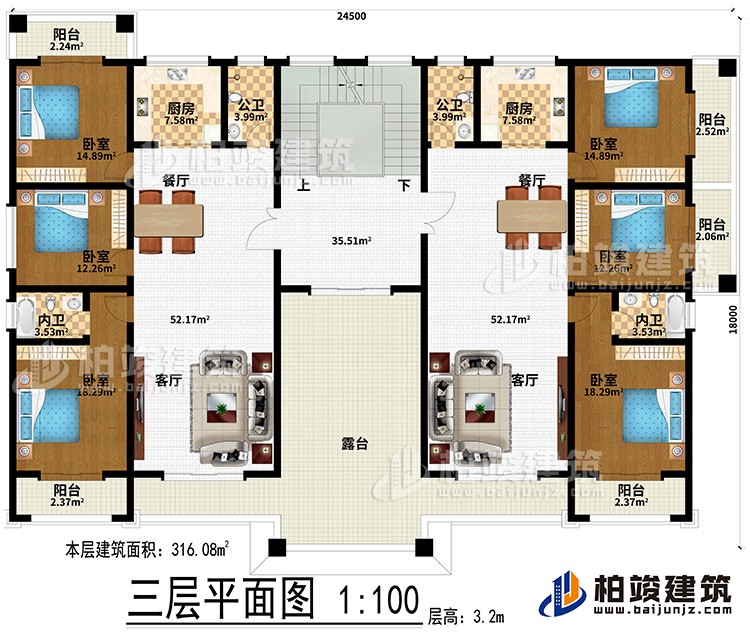 三層：2客廳、2餐廳、2廚房、6臥室、2公衛(wèi)、2內(nèi)衛(wèi)、5陽臺(tái)、露臺(tái)