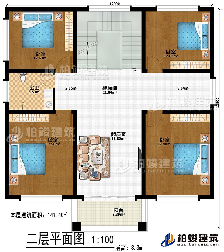 二層：起居室、樓梯間、4臥室、公衛(wèi)、陽臺(tái)