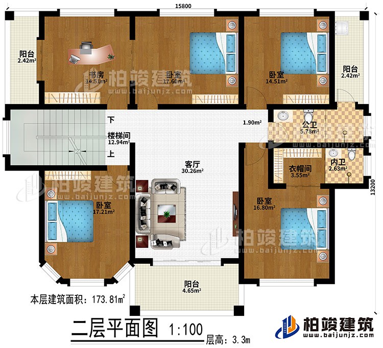 二層：客廳、4臥室、書房、樓梯間、衣帽間、公衛(wèi)、內(nèi)衛(wèi)、3陽臺