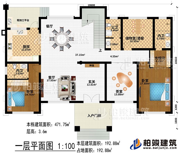 一層：入戶門 廊、玄關、神龕、客廳、餐廳、儲物室/酒窖、衣帽間、2臥室、公衛(wèi)、2內衛(wèi)、粗加工平臺