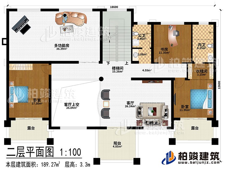 二層：客廳、樓梯間、客廳上空、2臥室、衣帽間、多功能房、書房、公衛(wèi)、內衛(wèi)、2露臺、陽臺