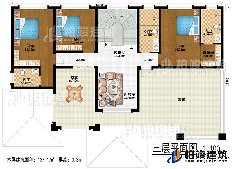 三層：起居室、樓梯間、3臥室、衣帽間、公衛(wèi)、2內(nèi)衛(wèi)、涼亭、露臺