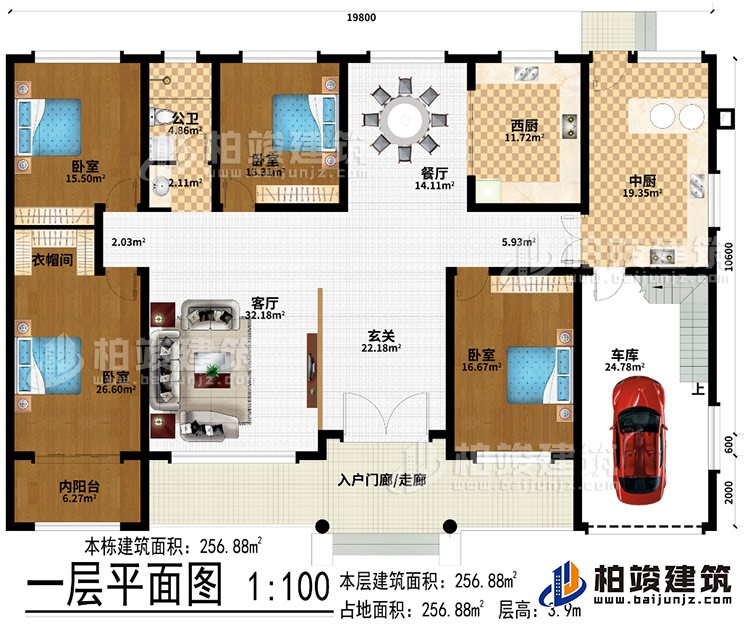 一層：入戶門廊/走廊、玄關(guān)、客廳、餐廳、西廚、中廚、車庫、4臥室、內(nèi)陽臺(tái)、公衛(wèi)、衣帽間