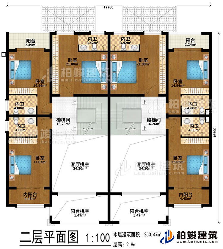 二層：2樓梯間、2客廳挑空、2陽臺挑空、2陽臺、2內(nèi)陽臺、6臥室、6內(nèi)衛(wèi)