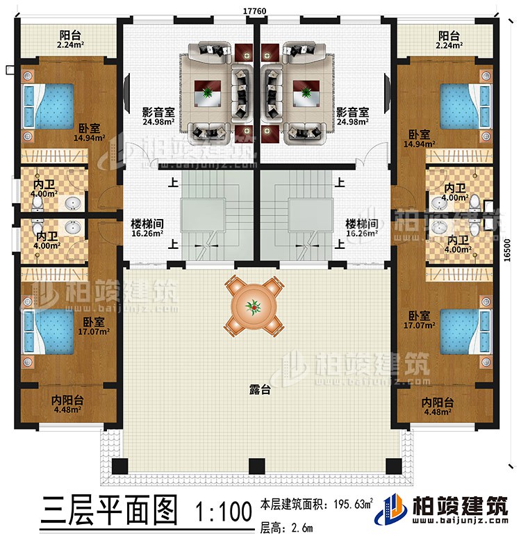 三層：2影音室、2樓梯間、4臥室、4內(nèi)衛(wèi)、2內(nèi)陽臺、2陽臺、露臺