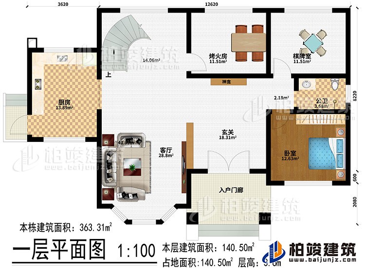 一層：入戶門廊、玄關、神龕、客廳、廚房、烤火房、棋牌室、公衛(wèi)、臥室