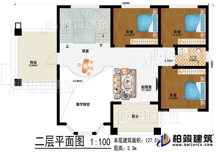 二層：起居室、茶室、客廳挑空、3臥室、公衛(wèi)、露臺、陽臺