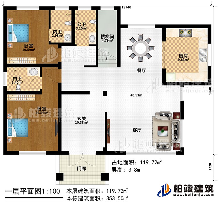 一層：門廊、玄關(guān)、客廳、餐廳、廚房、樓梯間、公衛(wèi)、2臥室、2內(nèi)衛(wèi)