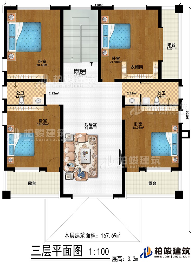 三層：樓梯間、起居室、4臥室、衣帽間、2公衛(wèi)、陽臺、2露臺