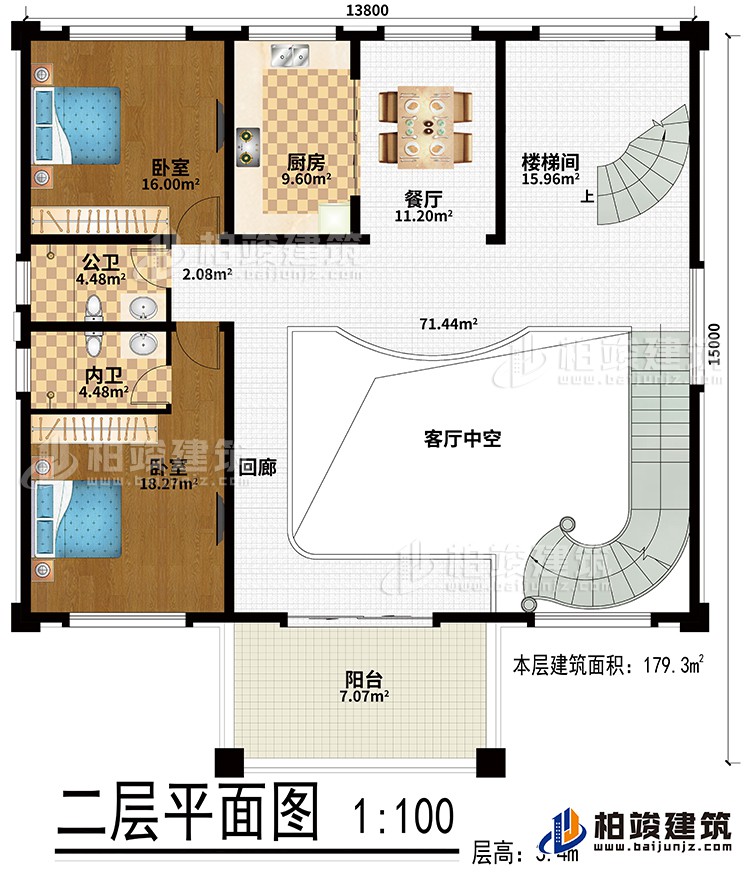 二層：客廳中空、餐廳、廚房、2臥室、公衛(wèi)、內(nèi)衛(wèi)、陽臺