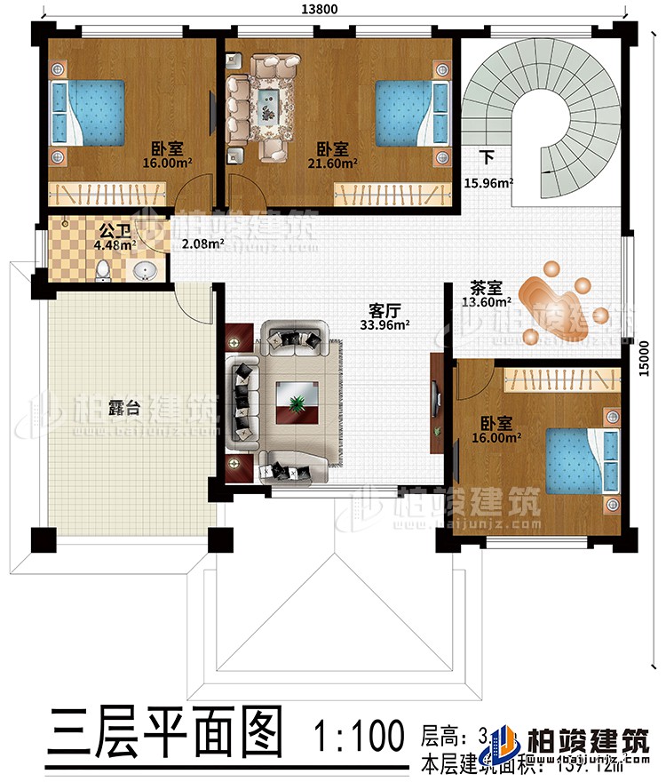 三層：客廳、茶室、3臥室、公衛(wèi)、露臺