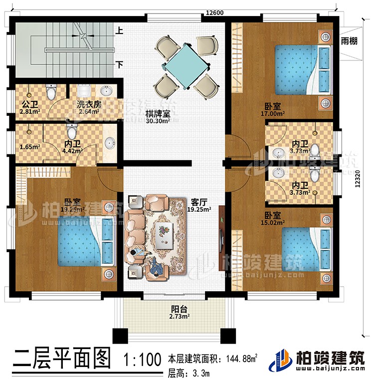 二層：3臥室、客廳、棋牌室、洗衣房、公衛(wèi)、3內(nèi)衛(wèi)、陽臺(tái)、雨棚