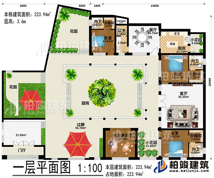 一層：門廳、2花園、過廊、客廳、餐廳、客廳、庭院、廚房、2小花園、3臥室、3衣帽間、3內(nèi)衛(wèi)、書房兼茶室、公衛(wèi)、中央空調(diào)位