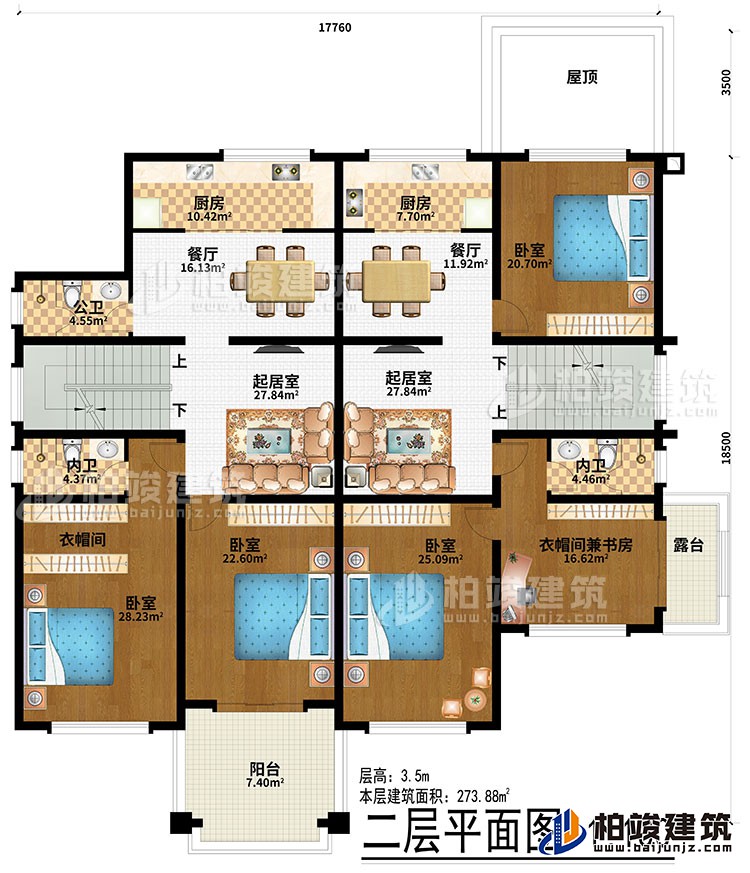 二層：4臥室、衣帽間兼書房、衣帽間、2起居室、2廚房、2餐廳、公衛(wèi)、2內(nèi)衛(wèi)、陽(yáng)臺(tái)、露臺(tái)、屋頂