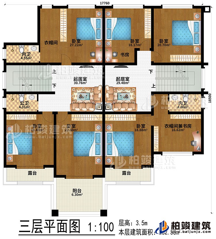 三層：2起居室、衣帽間、書房、衣帽間兼書房、6臥室、2內(nèi)衛(wèi)、公衛(wèi)、陽(yáng)臺(tái)、2露臺(tái)