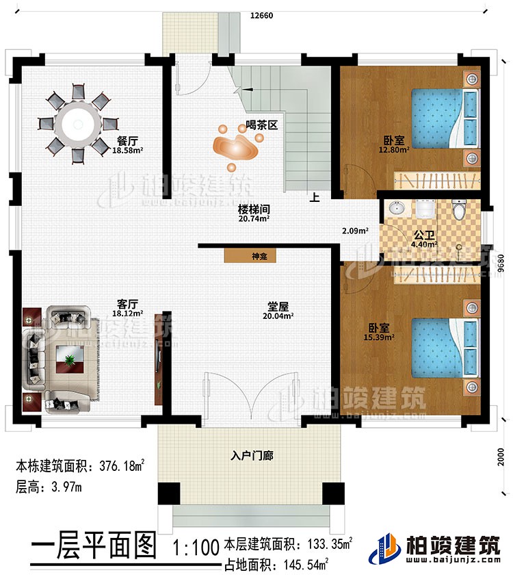 一層：入戶門廊、堂屋、神龕、客廳、餐廳、樓梯間、喝茶區(qū)、2臥室、公衛(wèi)