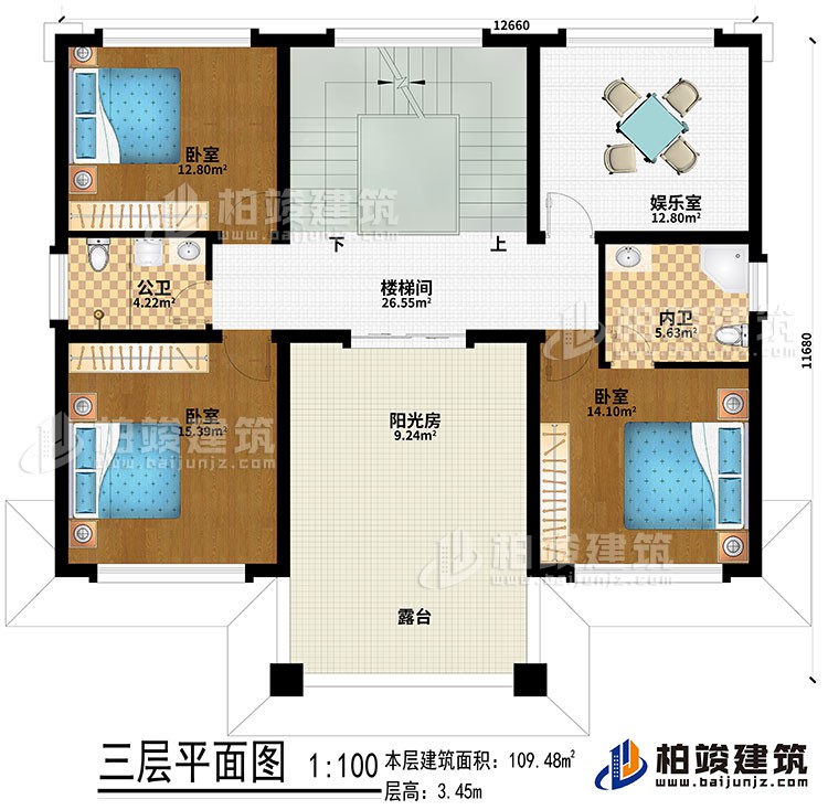 三層：娛樂(lè)室、3臥室、公衛(wèi)、內(nèi)衛(wèi)、陽(yáng)光房、樓梯間、露臺(tái)