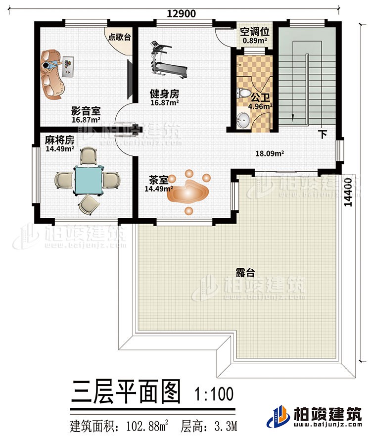 三層：麻將房、影音室、茶室、健身房、公衛(wèi)、空調(diào)位、露臺(tái)