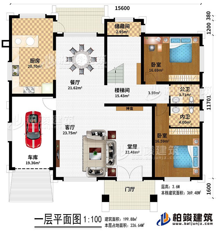 一層：門廳、堂屋、客廳、神龕、車庫、餐廳、樓梯間、廚房、儲(chǔ)藏間、2臥室、內(nèi)衛(wèi)、公衛(wèi)