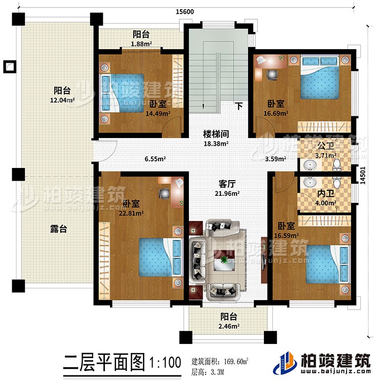 二層：4臥室、客廳、內(nèi)衛(wèi)、公衛(wèi)、樓梯間、3陽臺(tái)、露臺(tái)