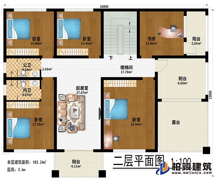 二層：起居室、4臥室、書房、3陽臺、露臺、公衛(wèi)、內衛(wèi)、樓梯間