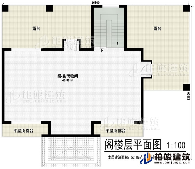 閣樓：閣樓/儲物間、2平屋頂露臺、2露臺