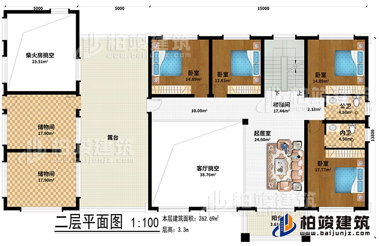 二層：起居室、樓梯間、2儲物間、客廳挑空、柴火房挑空、4臥室、公衛(wèi)、內(nèi)衛(wèi)、露臺、陽臺