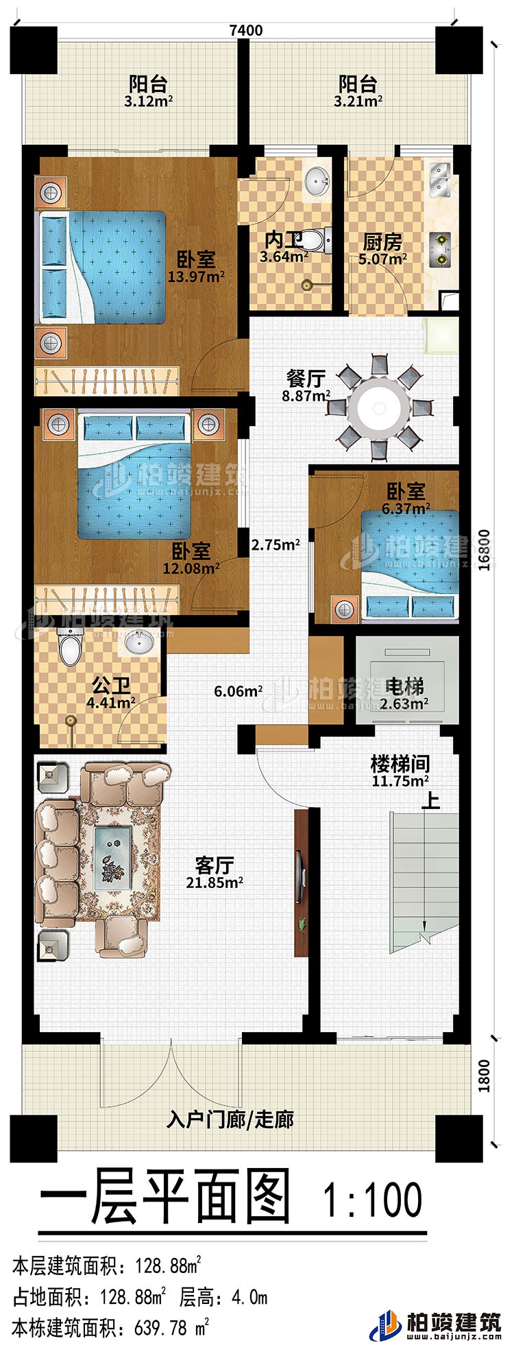 一層：入戶門廊/走廊、客廳、樓梯間、電梯、3臥室、廚房、餐廳、公衛(wèi)、內(nèi)衛(wèi)、2陽臺