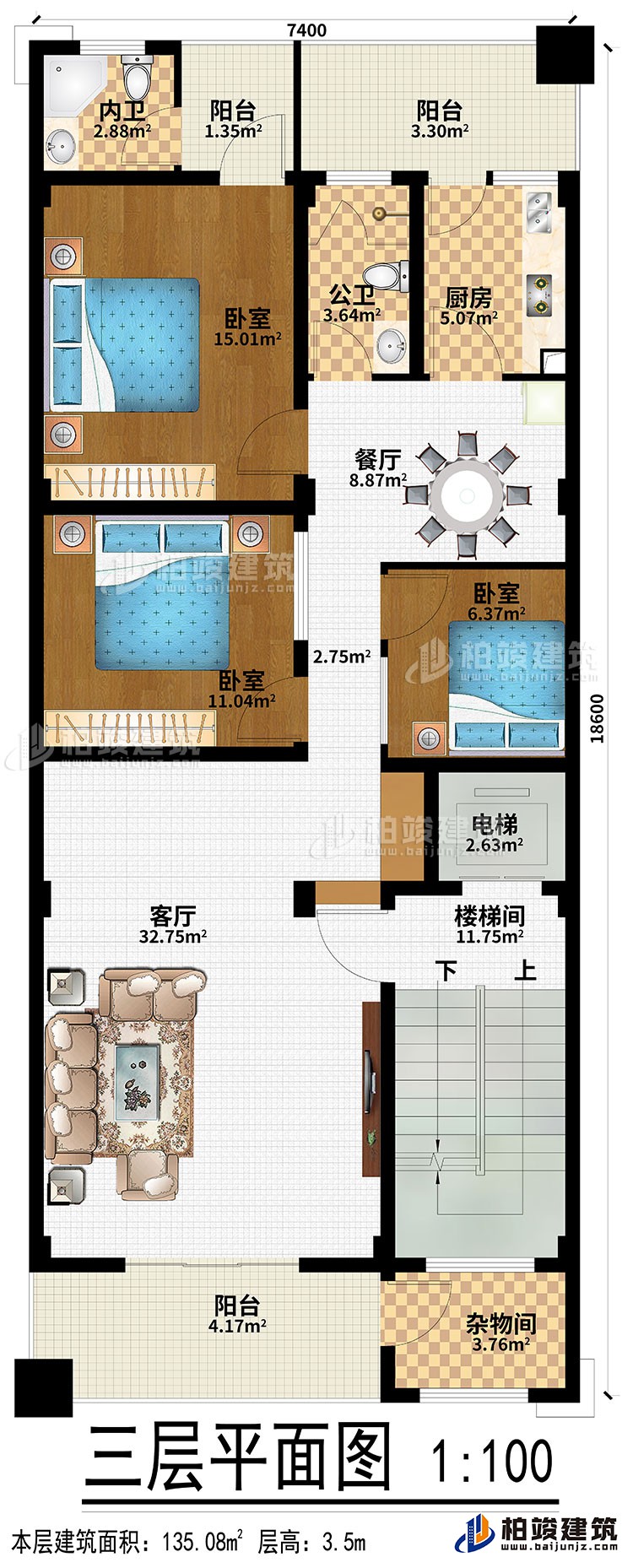 三層：客廳、餐廳、廚房、樓梯間、電梯、雜物間、3臥室、3陽臺、公衛(wèi)、內(nèi)衛(wèi)