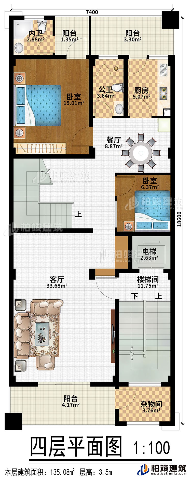 四層：客廳、餐廳、廚房、樓梯間、電梯、雜物間、2臥室、3陽臺、公衛(wèi)、內(nèi)衛(wèi)