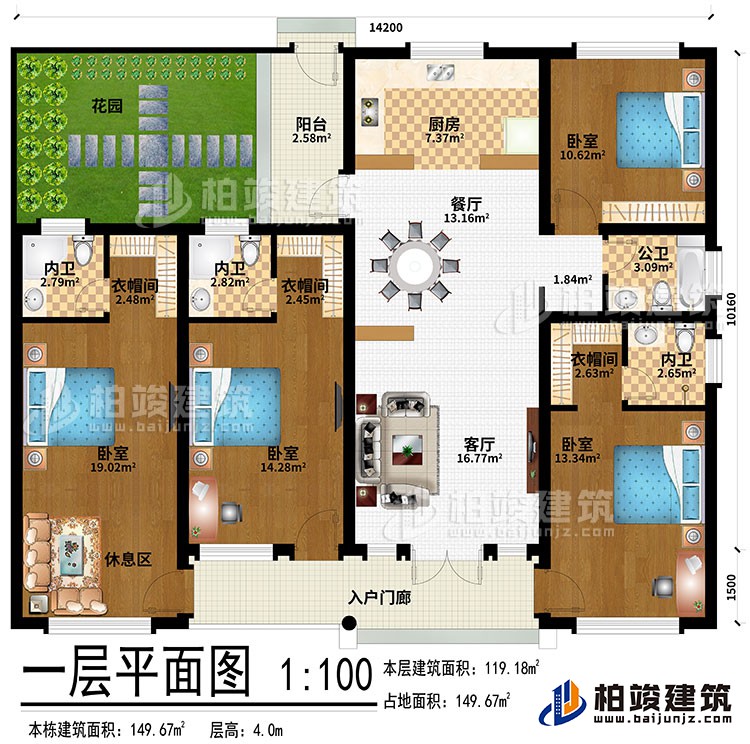 一層：入戶門廊、客廳、餐廳、廚房、陽臺、花園、4臥室、３衣帽間、休息區(qū)、3內(nèi)衛(wèi)、公衛(wèi)