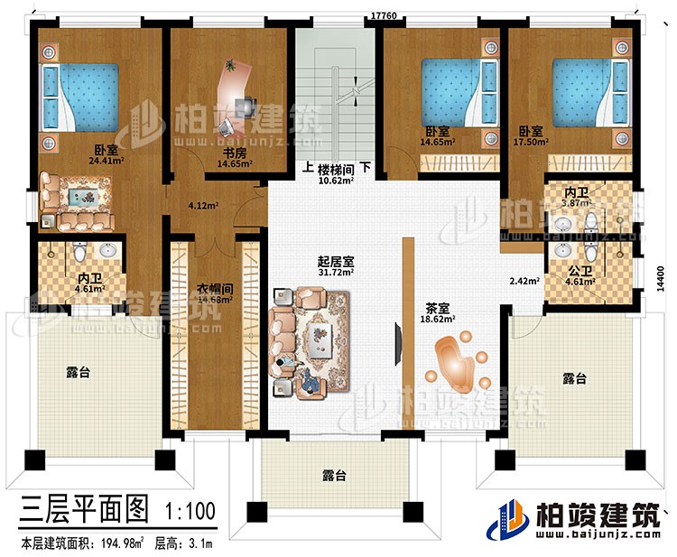 三層：樓梯間、起居室、茶室、3臥室、衣帽間、書房、2內(nèi)衛(wèi)、公衛(wèi)、3露臺(tái)