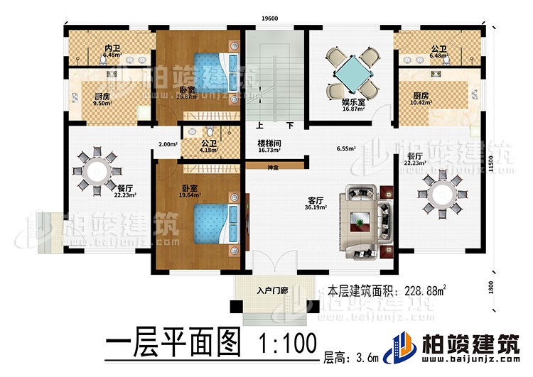 一層：入戶門廊、客廳、神龕、2餐廳、2廚房、2公衛(wèi)、2臥室、樓梯間、娛樂室、內(nèi)衛(wèi)