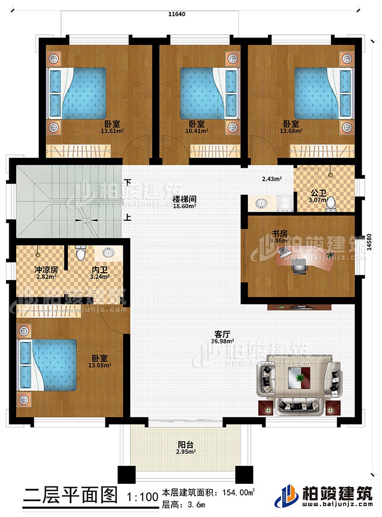 二層：客廳、樓梯間、4臥室、書房、內(nèi)衛(wèi)、陽臺(tái)