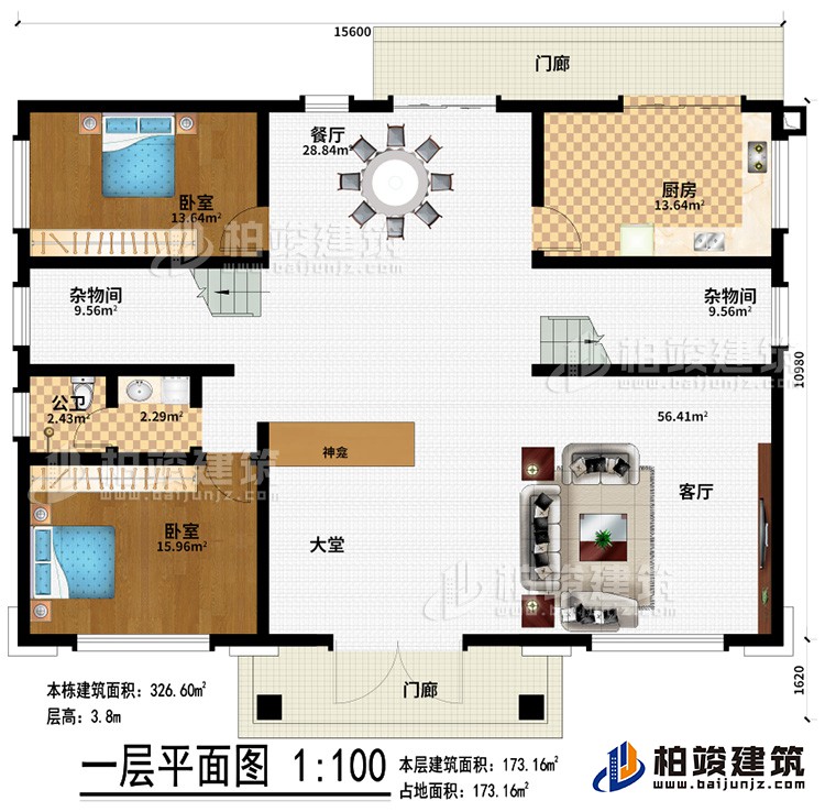 一層：2門廊、客廳、大堂、神龕、2雜物間、餐廳、廚房、公衛(wèi)、臥室