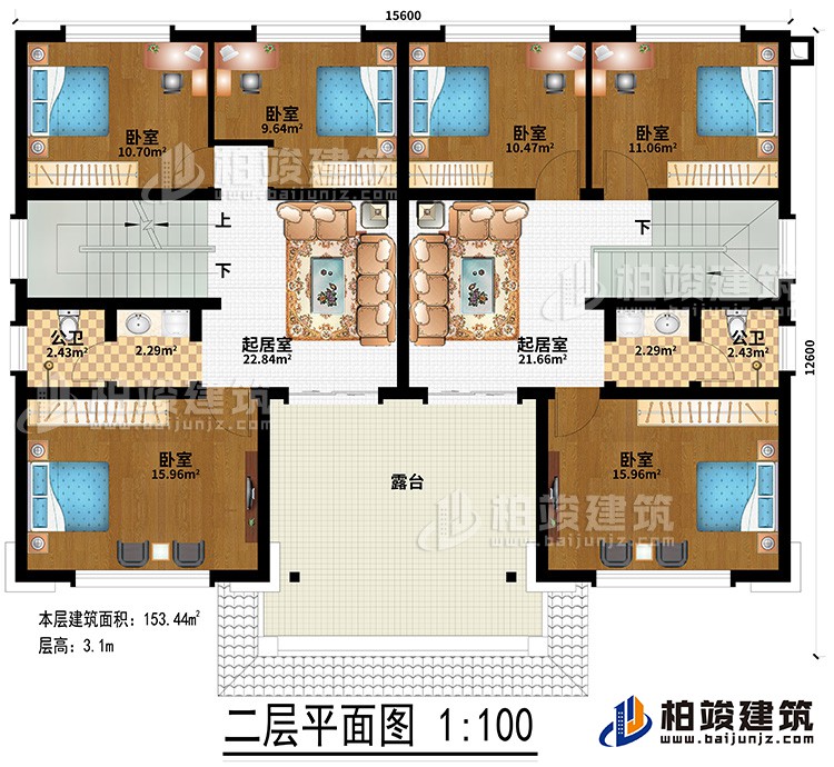 二層：2居室、2公衛(wèi)、6臥室、露臺(tái)