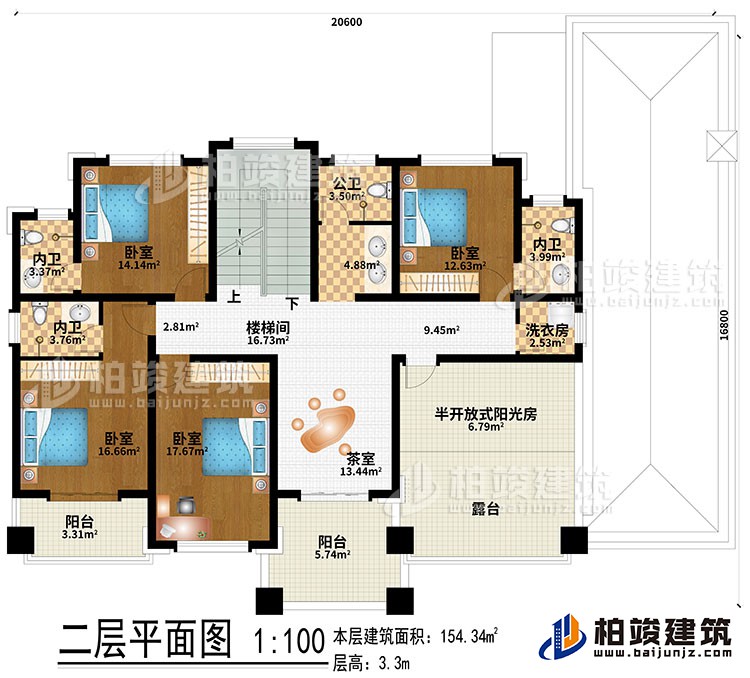 二層：茶室、樓梯間、4臥室、洗衣房、3內(nèi)衛(wèi)、公衛(wèi)、2陽臺、半開放式陽光房、露臺