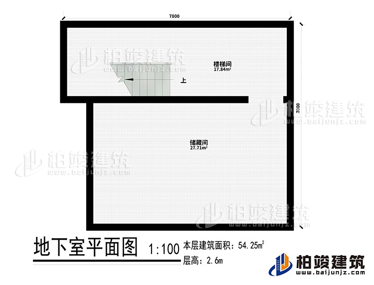 地下室：樓梯間、儲藏間