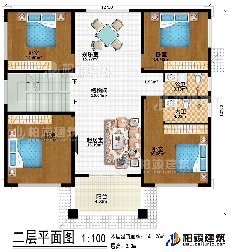 二層：起居室、樓梯間、娛樂室、4臥室、公衛(wèi)、內(nèi)衛(wèi)、陽臺