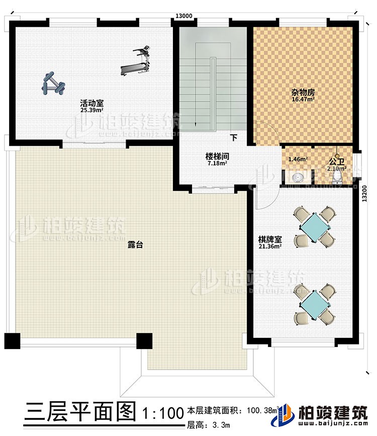 三層：雜物房、棋牌室、活動室、樓梯間、露臺