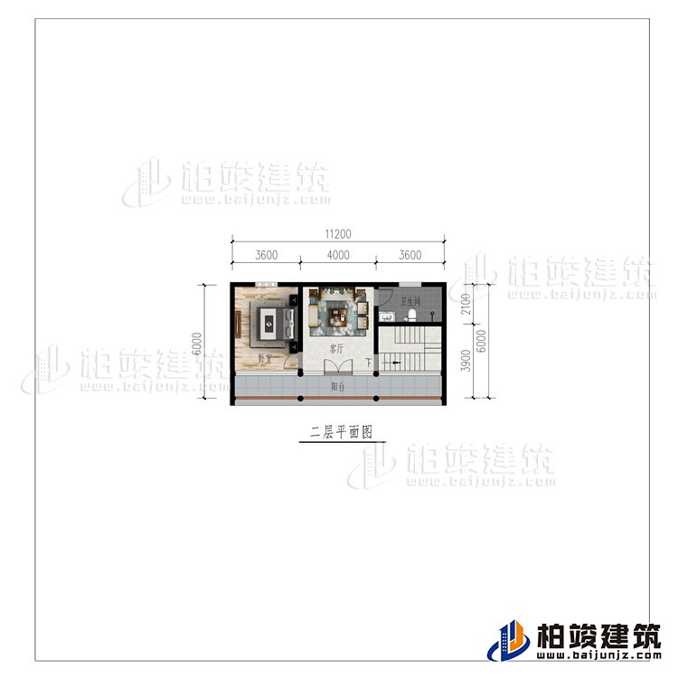 二層：客廳、臥室、公衛(wèi)、陽臺