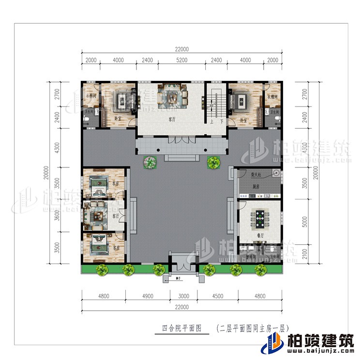 一層：公衛(wèi)、廚房、柴火灶、餐廳、2客廳、4臥室、2衣帽間、2內(nèi)衛(wèi)