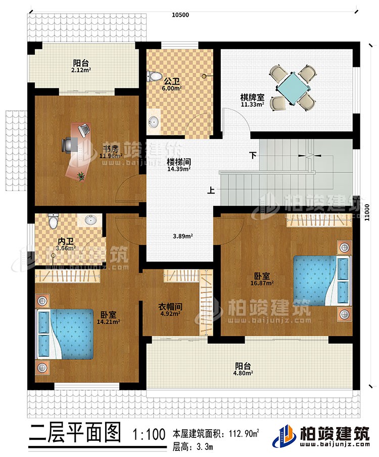 二層：樓梯間、棋牌室、書房、2臥室、衣帽間、2陽臺、公衛(wèi)、內(nèi)衛(wèi)