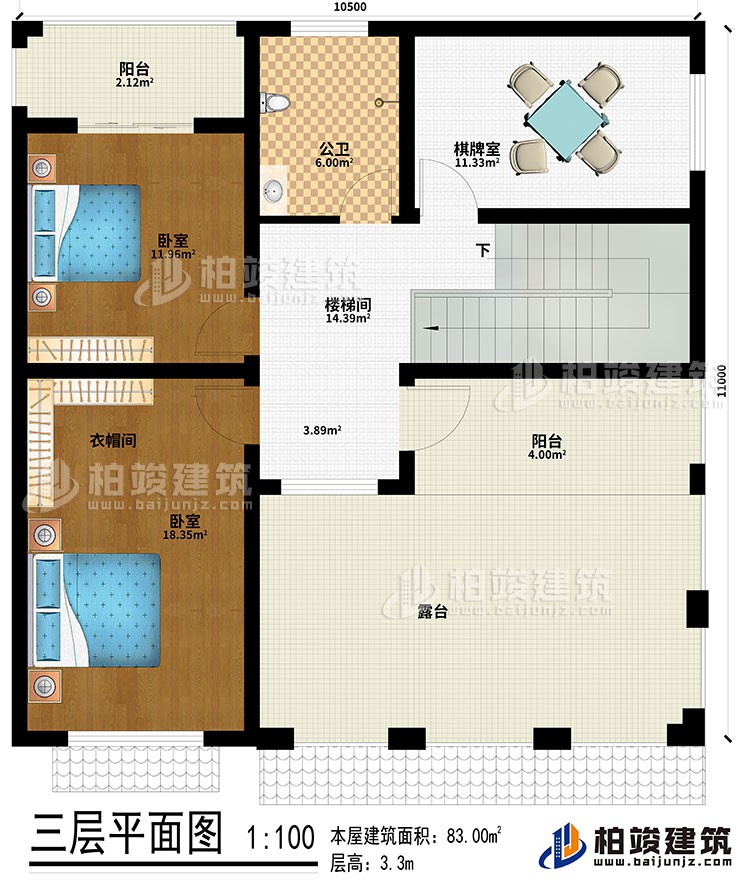 三層：樓梯間、2臥室、公衛(wèi)、棋牌室、2陽臺、露臺