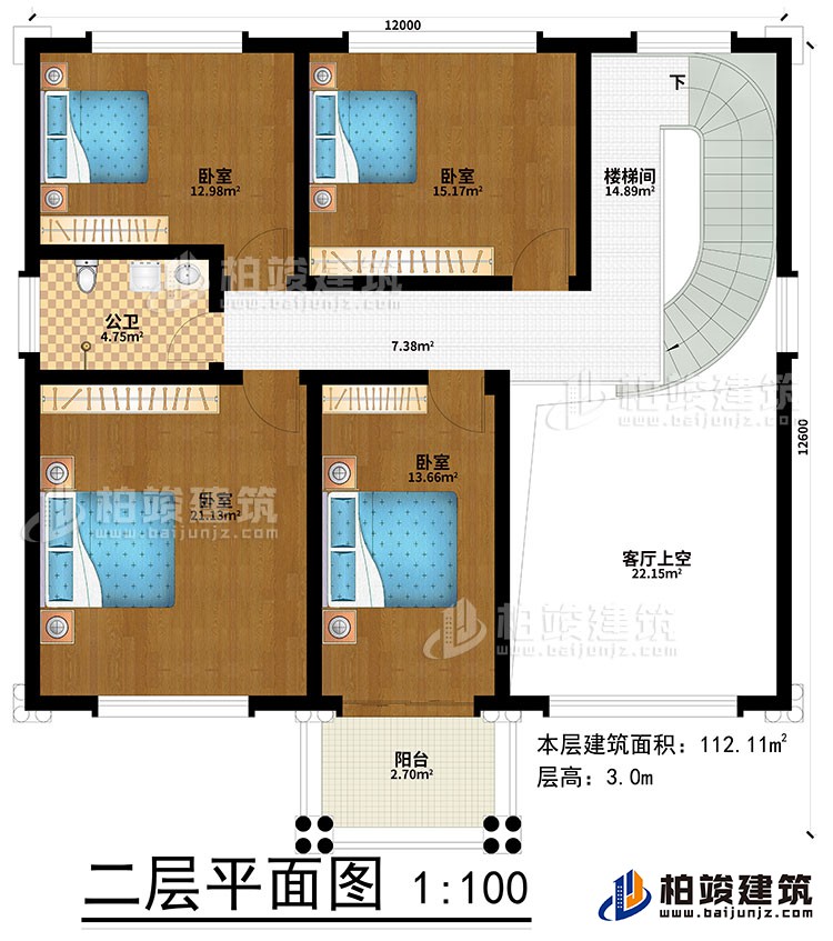 二層：4臥室、樓梯間、客廳上空、陽臺、公衛(wèi)