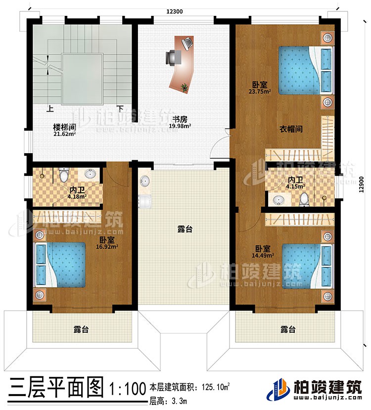 三層：3臥室、2內(nèi)衛(wèi)、衣帽間、樓梯間、書房、3露臺