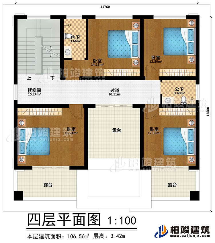 四層：4臥室、過(guò)道、樓梯間、內(nèi)衛(wèi)、公衛(wèi)、3露臺(tái)